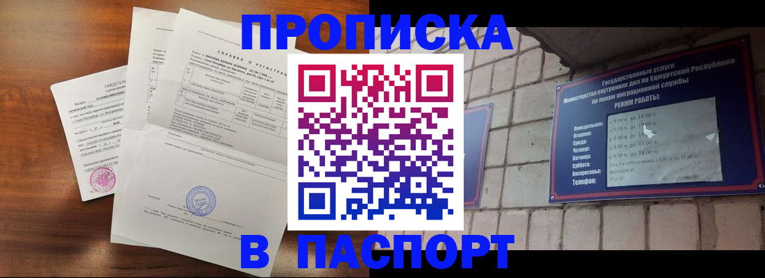 миграционный учет в Кохме