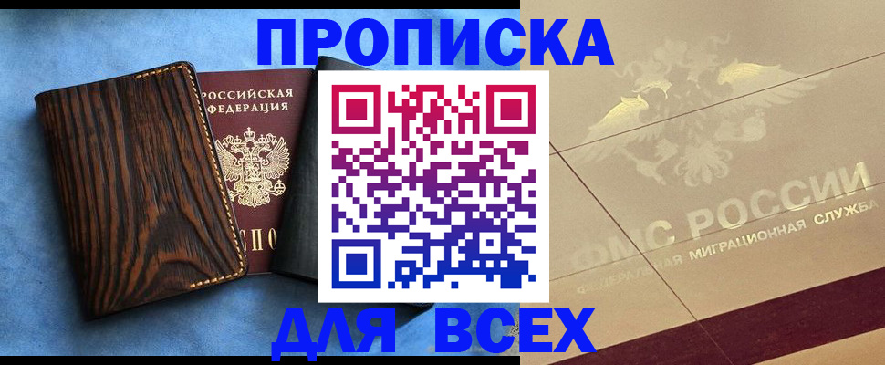 пропишу в квартире в Кохме